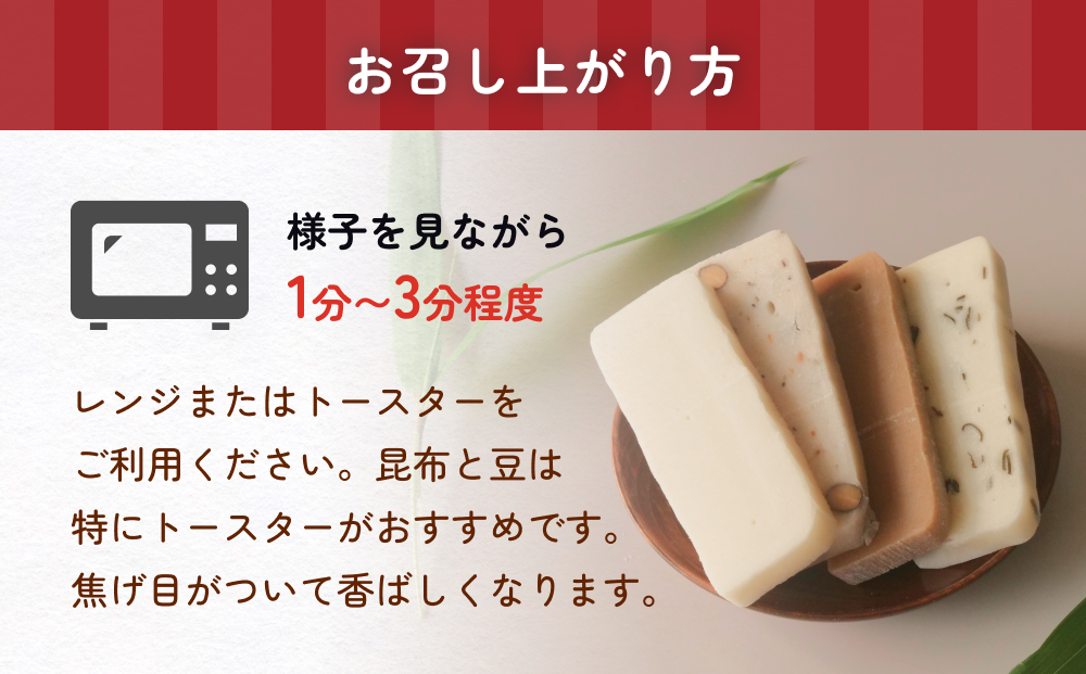 富山県産「新大正もち米」100％使用　切り餅4種計6袋詰め合