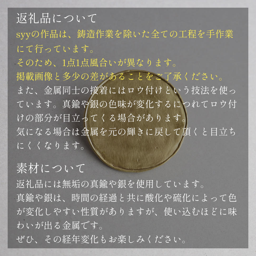 lunaria ヘアーカフ 富山県 氷見市 アクセサリー ハンドメイ