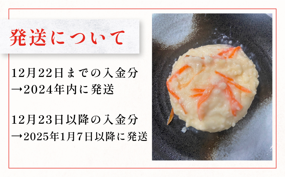 かぶら寿司 氷見産ブリ使用  2個（約500g） 富山県  氷見市 