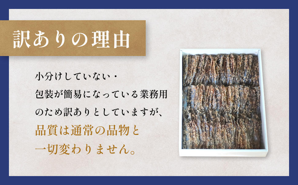 【訳あり】安心安全！お手軽調理！ カラフトししゃも 業務