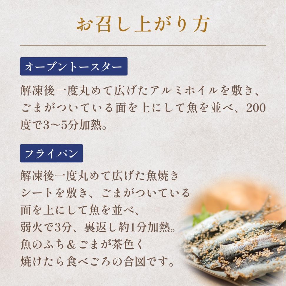 【訳あり】 安心安全！ お手軽調理！ あじ 業務用 みりん干