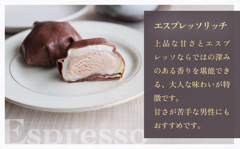 ゆきどけクレープもち　詰め合わせ 3種類 各1 クレープ ス