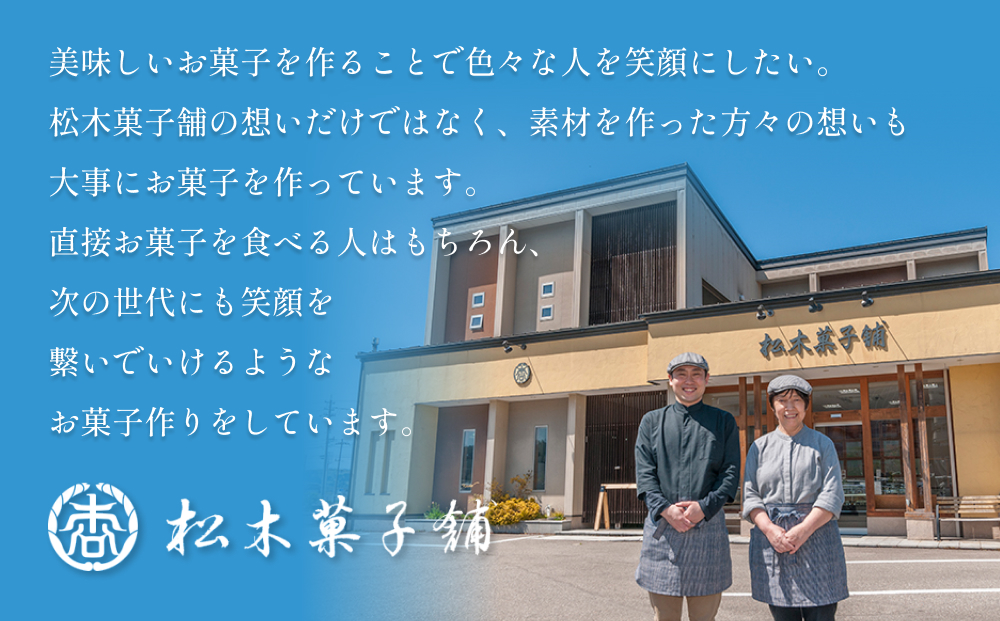 蒸ヨンカク 2袋 富山県 氷見市 和菓子 焼き菓子 羊羹 