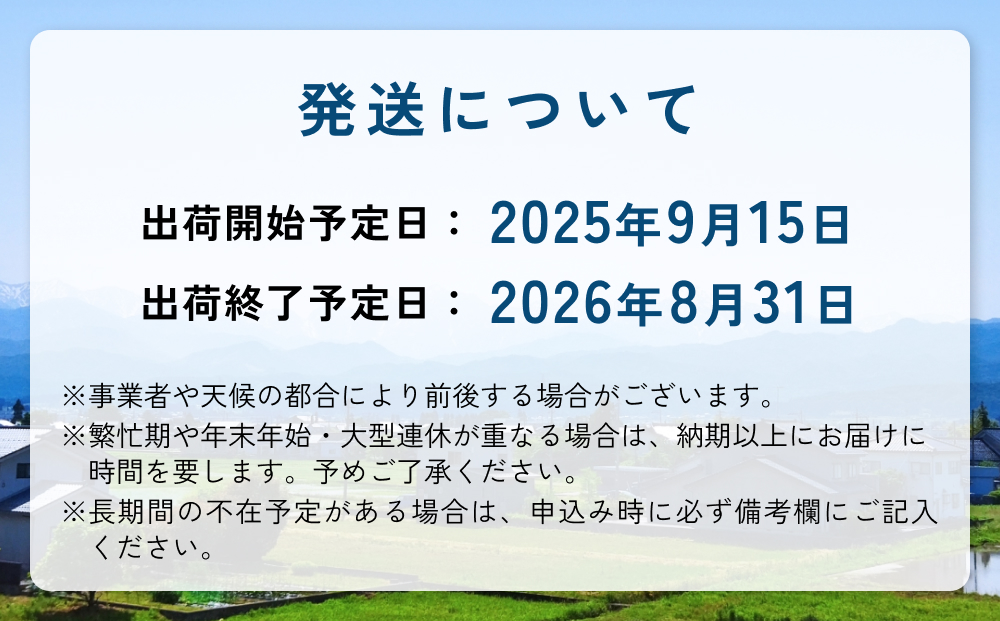 富山県産 コシヒカリ 10kg 精米