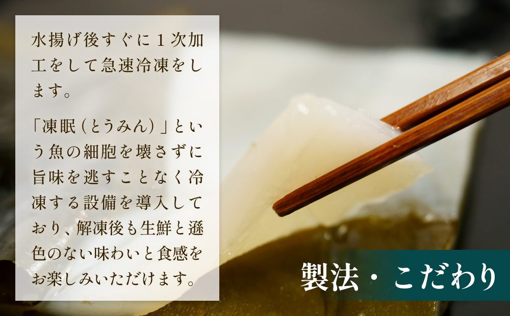 フグ 昆布締め 100g×5 刺身 昆布〆 ふぐ 冷凍 魚 富山県 氷見