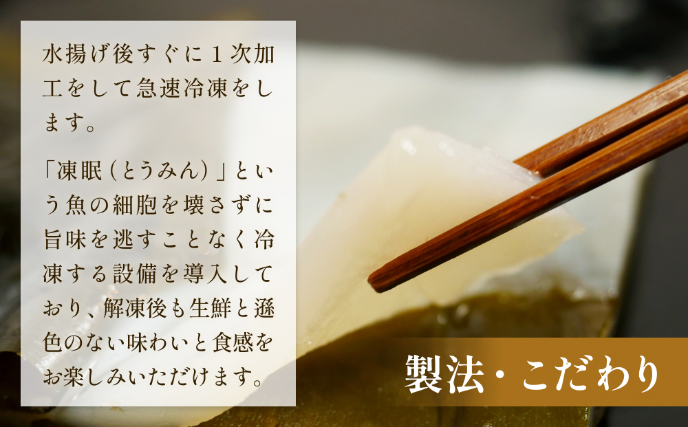 フグのたたき 約200g×1 ふぐ 冷凍 魚 富山県 氷見市