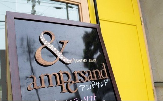 【男性限定！】人気の脱毛2か所体験セット（鼻下＆口下）