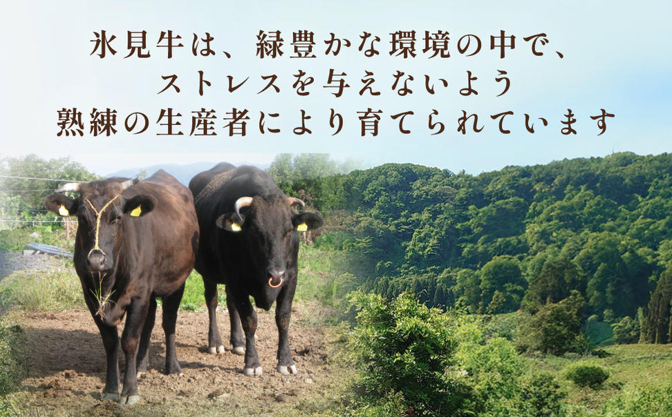 A4ランク以上！氷見牛もものすき焼き用肉3130g 富山県 氷見