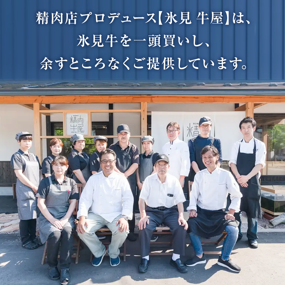 【３回定期便】極上の黒毛和牛氷見牛ステーキ用＆すき焼