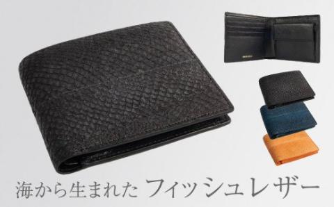 [海から生まれたフィッシュレザー]HalfWallet[buri] ブラック