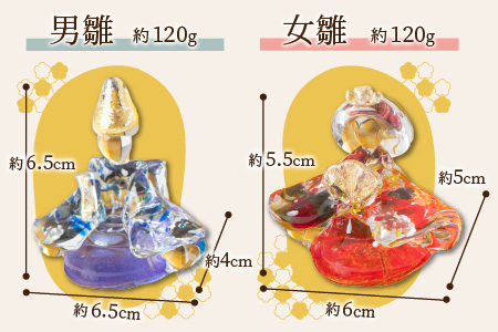 ガラスのお雛様「花（はな）」【TOSHIYA SUZUKI】