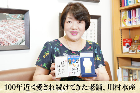 ブリの西京味噌漬け 90g×3切　【川村水産】