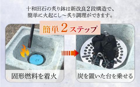 石乃炙り鉢 Mサイズ(十和田石)　手軽に炭焼きができる！小さなおしゃれな炙り鉢