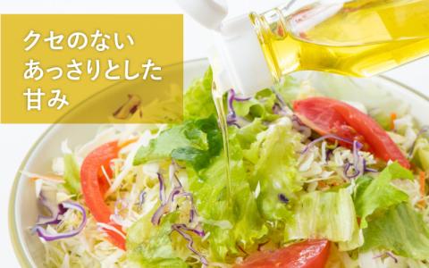 エゴマ油と実をまるごと味わうセット