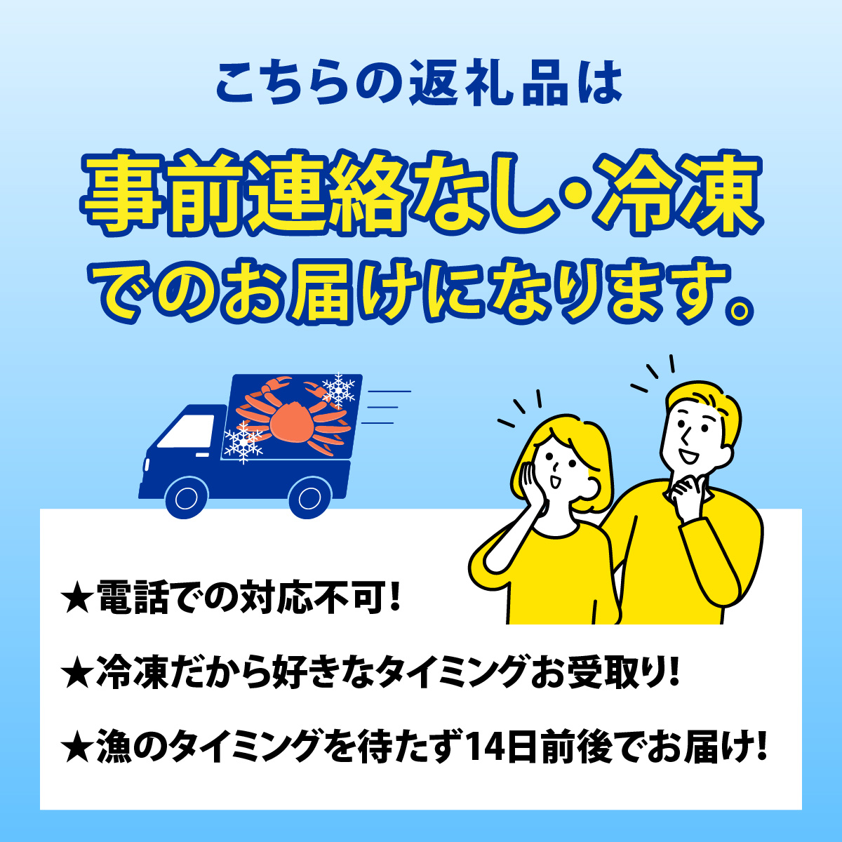 【冷凍】ボイル紅ズワイガニ 2杯　計1ｋｇ以上 発送時期が選べる【(有)カネツル砂子商店】 [A-002014]