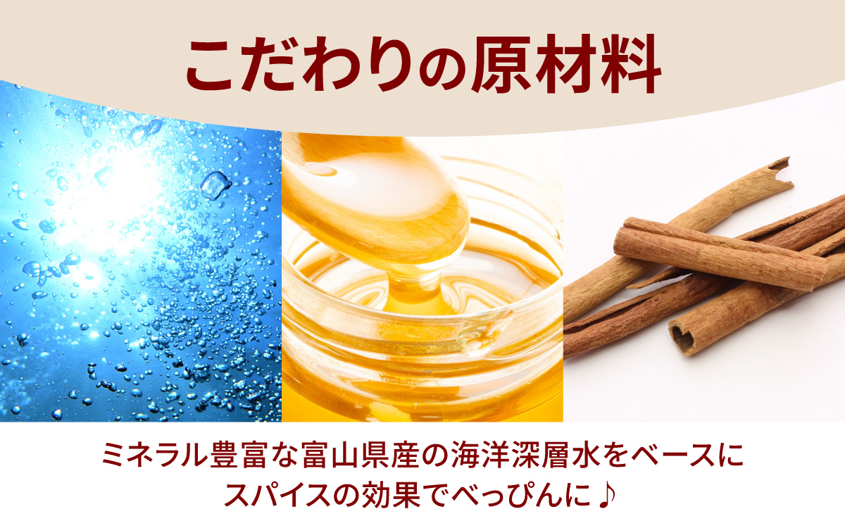 べっぴんこーら（クラフトコーラ）　1本