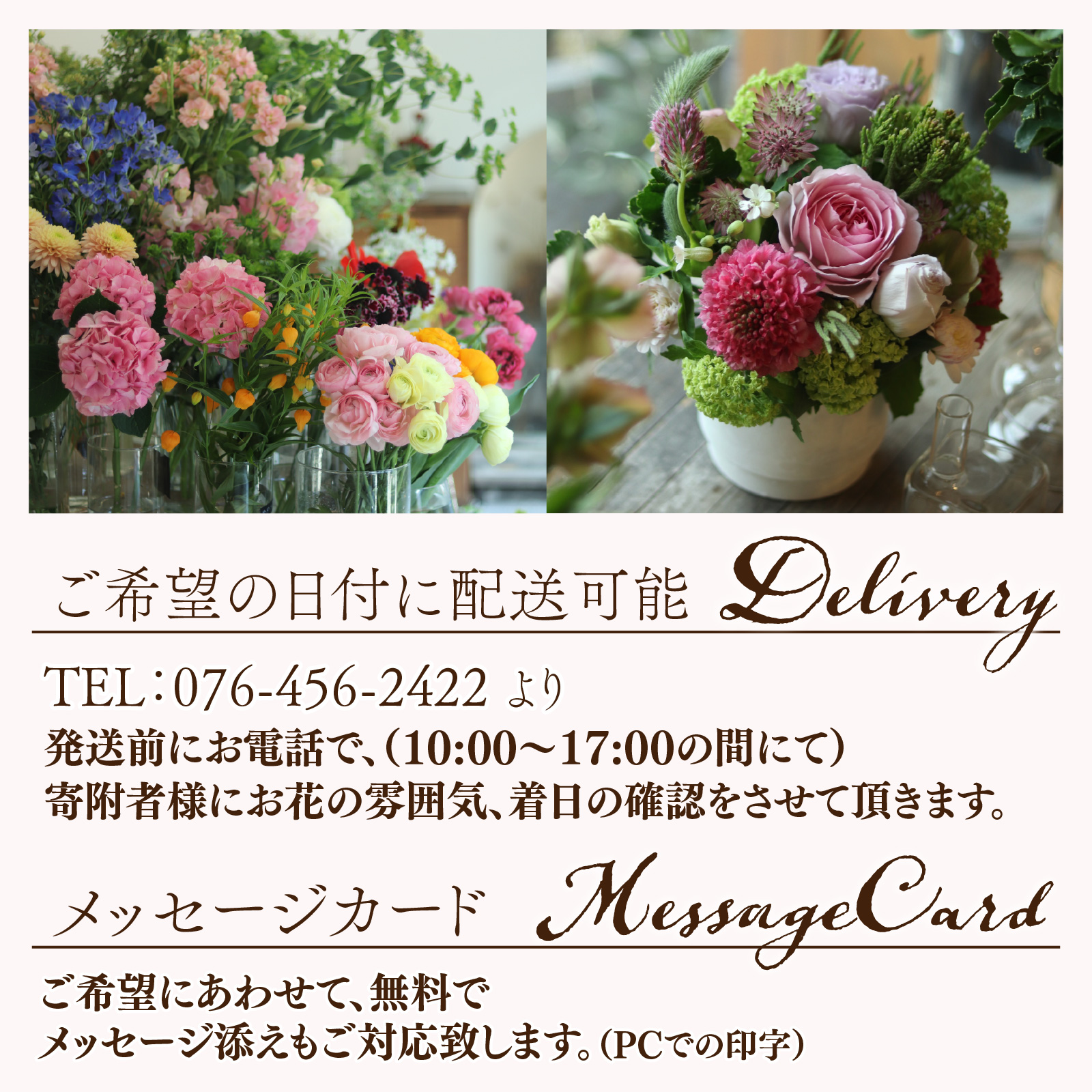 おまかせ季節のフラワーアレンジ（生花）Ｓサイズ【12/21入金分までお正月アレンジ可能 年内発送 年内配送】日本製  フラワーアレンジメント ギフト フラワーギフト 贈り物 贈答用 贈答 お花 フラワー お歳暮 花束 日付指定