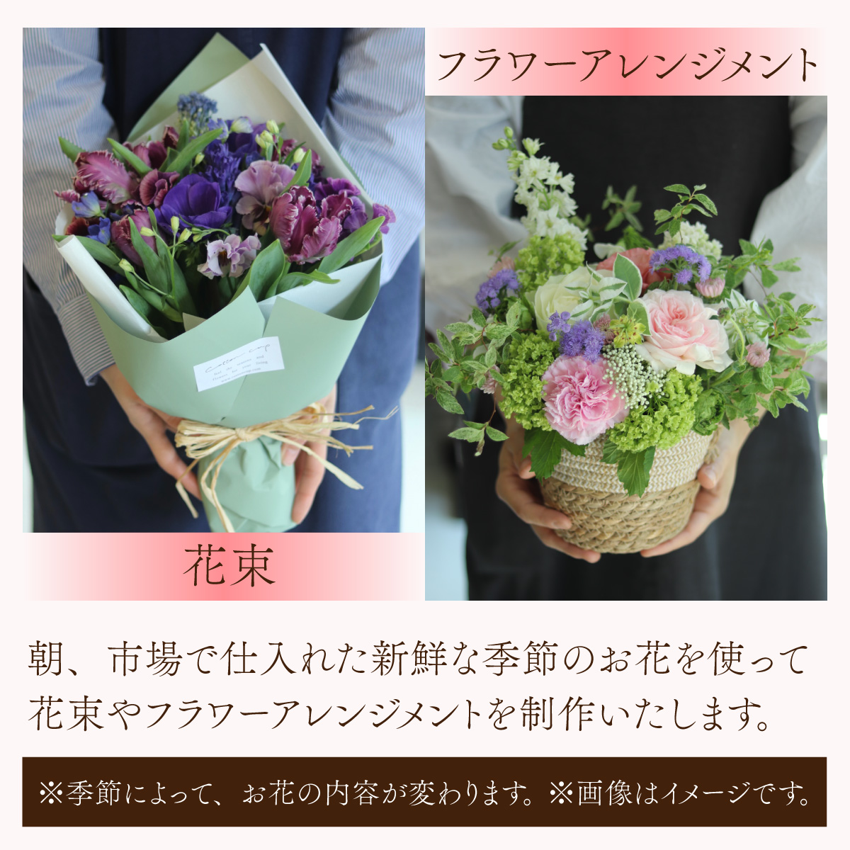 おまかせ季節のフラワーアレンジ（生花）Mサイズ【12/21入金分までお正月アレンジ可能 年内発送 年内配送】日本製  フラワーアレンジメント ギフト フラワーギフト 贈り物 贈答用 贈答 お花 フラワー お歳暮 花束 日付指定