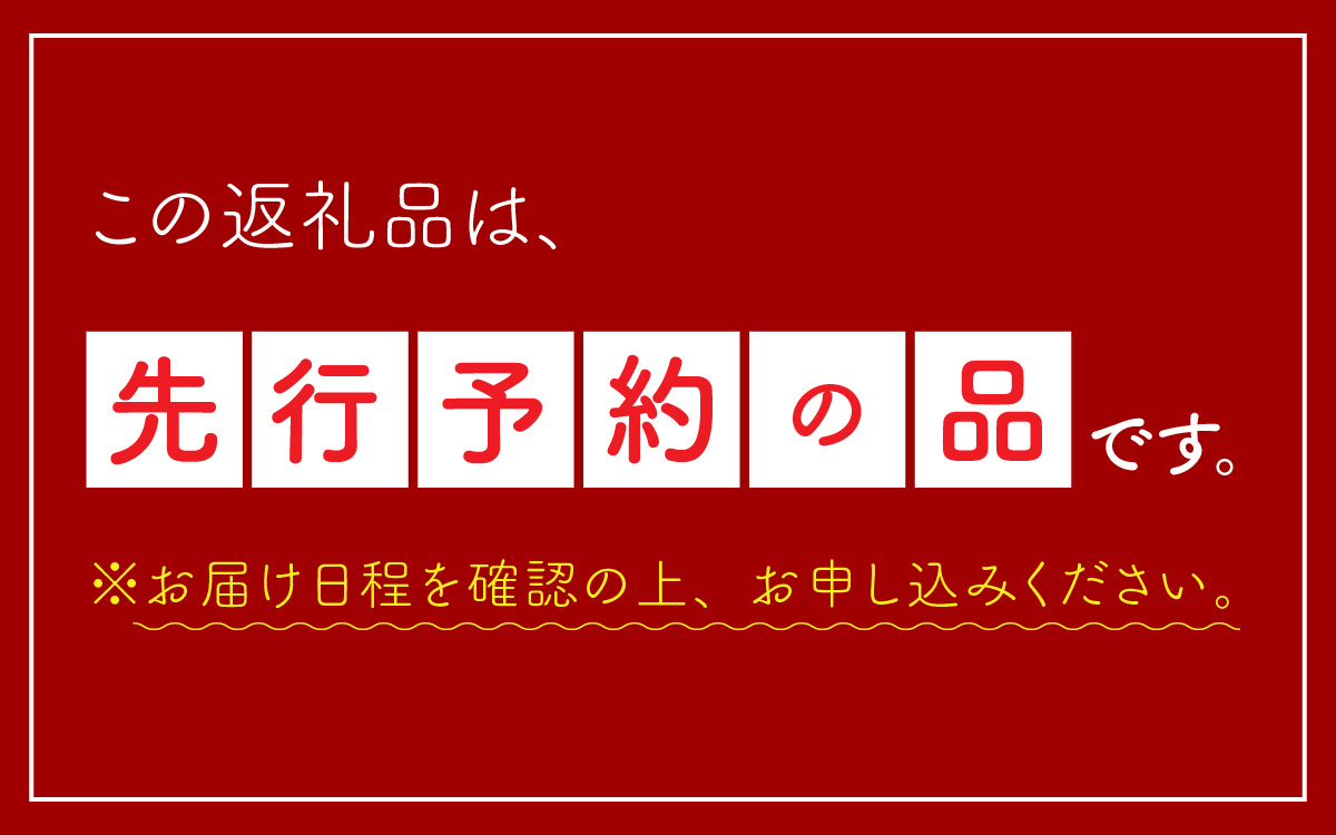 【先行予約】】種まで食べられるスイカ　小玉スイカ（ピノガール）【2026年7月上旬以降順次発送】