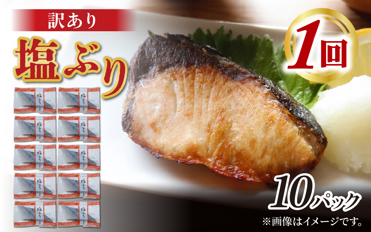 【定期便】6ヶ月連続お届け とと屋の美味厳選定期便 / 海鮮 時短 料理 調理済み レトルト 食品 ぶり さば ます ほたるいか ホタルイカ ます寿し 煮魚 焼き魚 燻製 おつまみ 定期便 セット 詰め合わせ 600g 70g 80g 280g 360g 20g 60g 120g 160g 960g 40g 50g 60g 540g 310g
