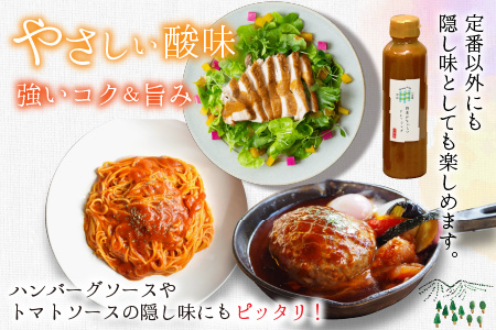 野菜がおいしいドレッシング300ml×4本 ナッツ1袋付