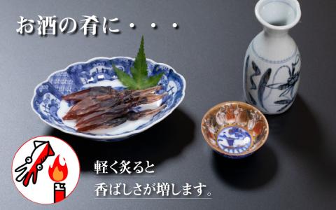 ほたるいか素干し200ｇ（100匹前後）　【川村水産】