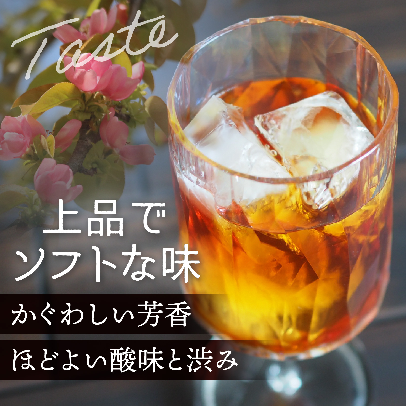 手造りかりん酒 720ｍｌ×2本 [A-006003]