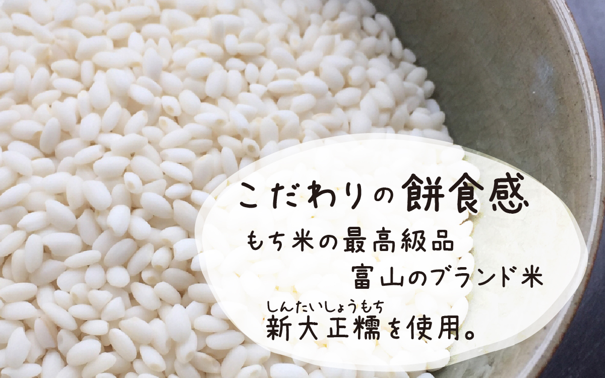 白のし餅 ｜ 餅 もち おもち お餅 モチ お雑煮 焼餅 おしるこ ぜんざい 大福 冷凍