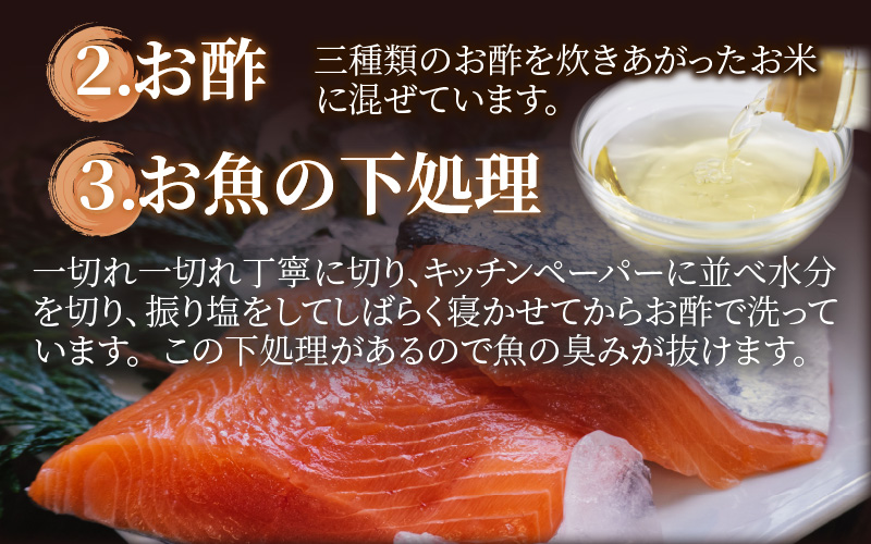 冷凍ます寿し1段【本州のみ発送】 | 鱒 マス 寿司 鮨 すし ますずし 真空パック 310g