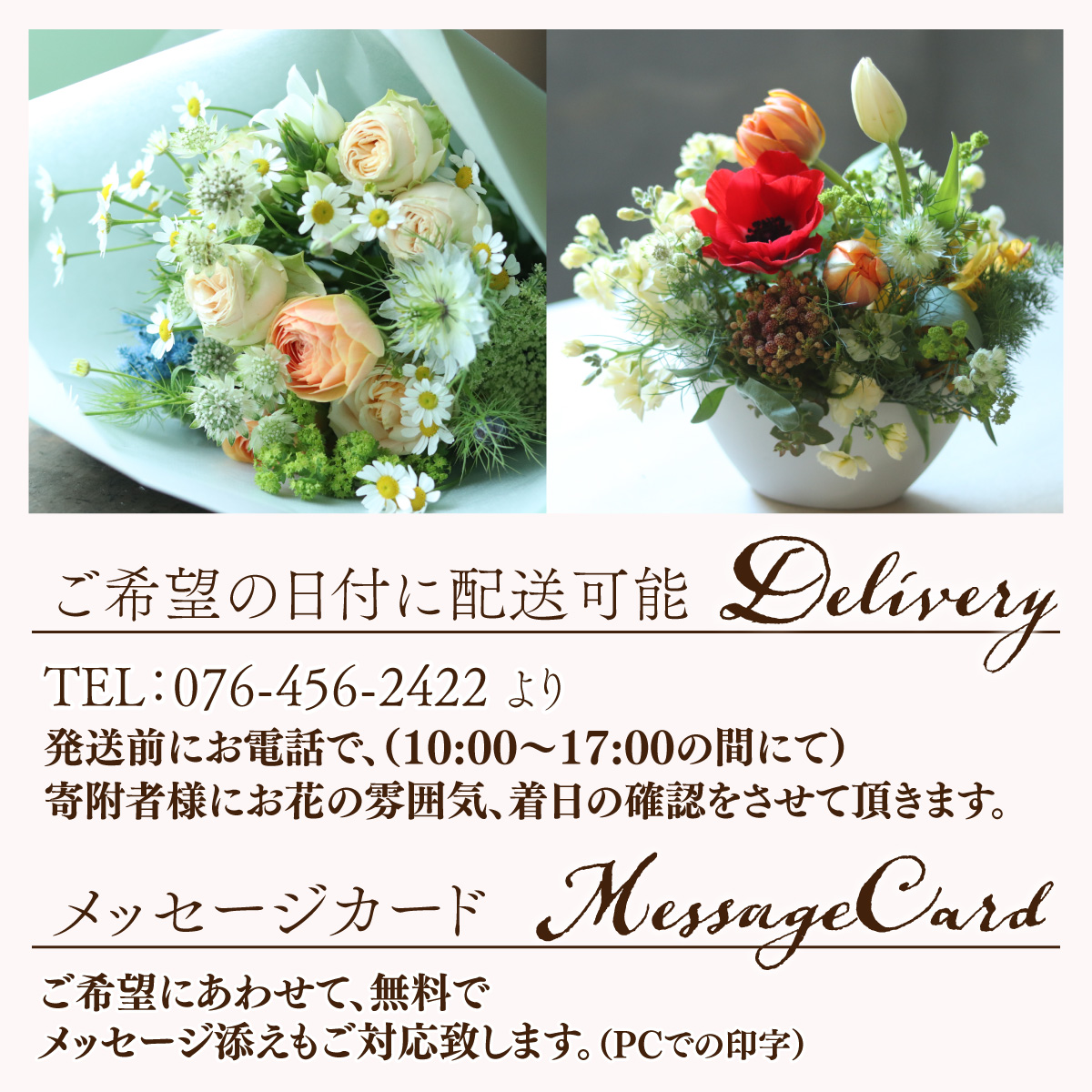 おまかせ季節のフラワーアレンジ（生花）Mサイズ【12/21入金分までお正月アレンジ可能 年内発送 年内配送】日本製  フラワーアレンジメント ギフト フラワーギフト 贈り物 贈答用 贈答 お花 フラワー お歳暮 花束 日付指定