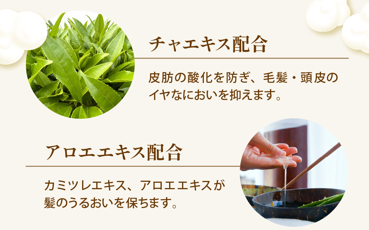 スキャルプクリアセット（シャンプー・トリートメント各１本）