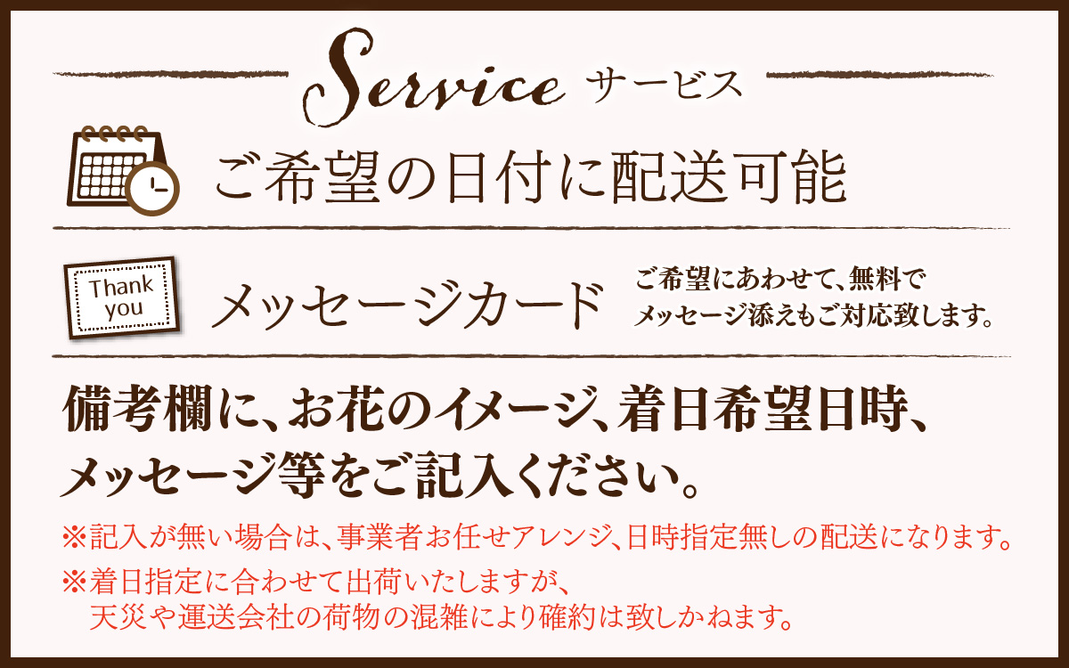 おまかせ季節のフラワーアレンジ（生花）L サイズ【母の日申込期日：4/26（日）まで】【母の日発送予定日：～5/11（月）まで】お好み、着日指定可能 日本製 フラワーアレンジメント ギフト フラワーギフト 贈り物 贈答用 贈答 お花 フラワー お歳暮 花束 日付指定