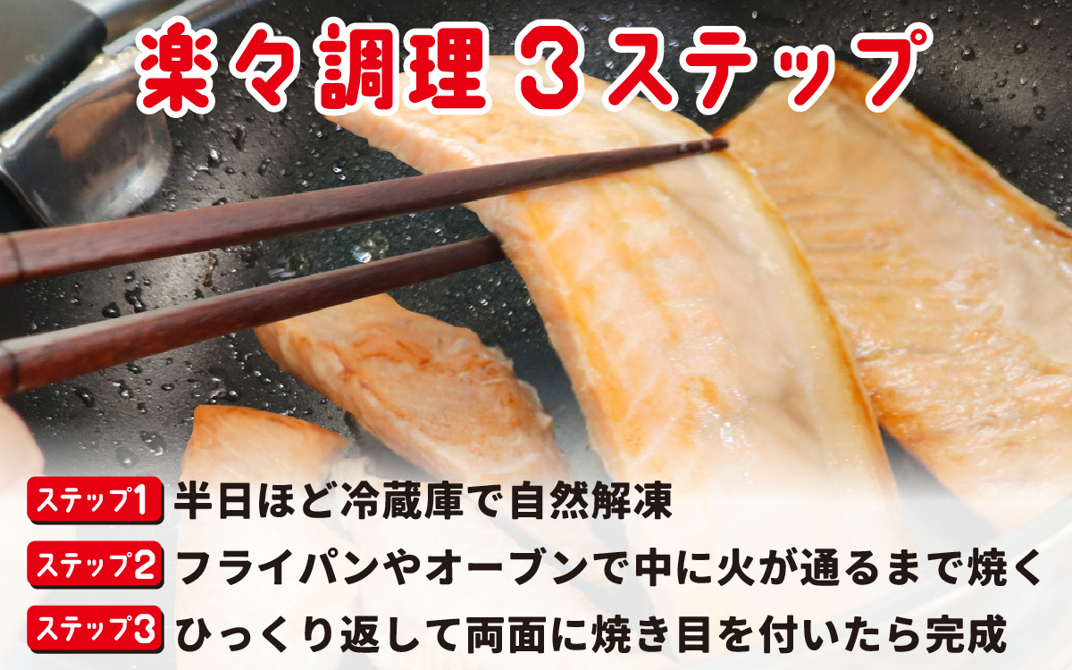 6ヶ月連続お届け 訳あり 無塩 秋鮭ハラス切り身(300g) 10袋 | 骨なし うすしお さけ サケ しゃけ シャケ サーモン 個包装 訳アリ 料理 お弁当 おかず 秋 海鮮 魚介 冷凍 サーモンハラス 旬 ギフト 送料無料 お取り寄せグルメ 富山 滑川市 国産 300g 300グラム 18kg 18キロ