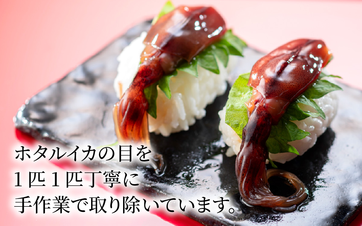 【モンドセレクション金賞11年連続】【定期便 連続12回お届け】ほたるいか沖漬2本セット×12回 計24本【農林水産大臣賞】/ ほたるいか いか ホタルイカ イカ 沖漬け 川村水産 蛍烏賊 朝どれ 朝獲れ おつまみ 珍味 海鮮 名産 旬 観光 ギフト 送料無料 お取り寄せグルメ 北陸 富山 冷蔵 ほたるいかの沖漬け ホタルイカの沖漬け