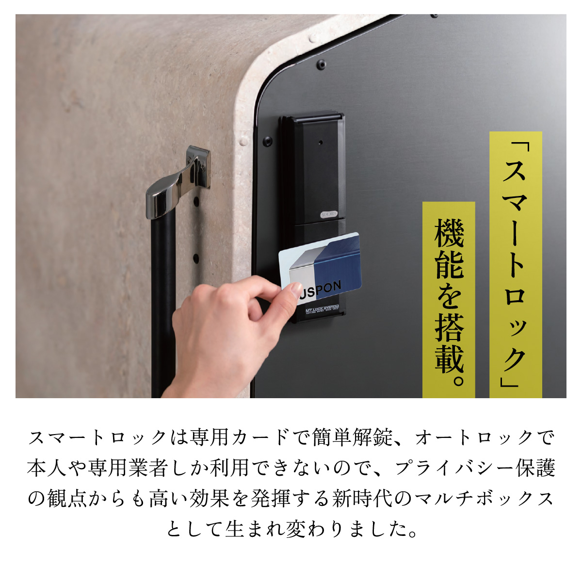 多機能ボックス インテリジェントダスポン ハイスリム 600L ワンタッチ棚付き ステンレス 仕様【W-037007】