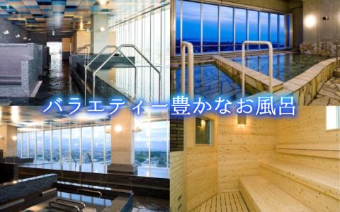 あいらぶ湯入浴券×5枚　海も山も楽しめる地上22ｍのお風呂