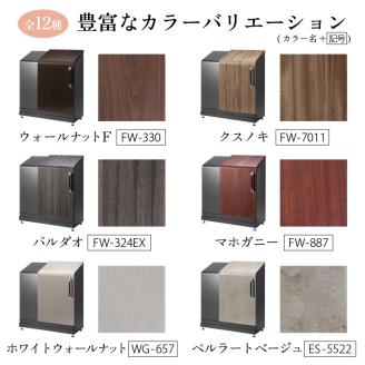 【多機能ボックス】スライドダスポン ハイスリム スタンダードモデル 500L ワンタッチ棚付き (黒ZAM仕様)