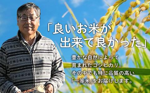 【新米】滑川の味覚セット（新米/精米10kg、海のミネラル水2本）