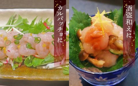 甘えびむき身 400g（200g×2） カネツル砂子商店