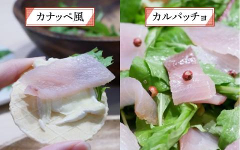 【先行予約】塩ぶり　1尾【期間限定】 カネツル砂子商店