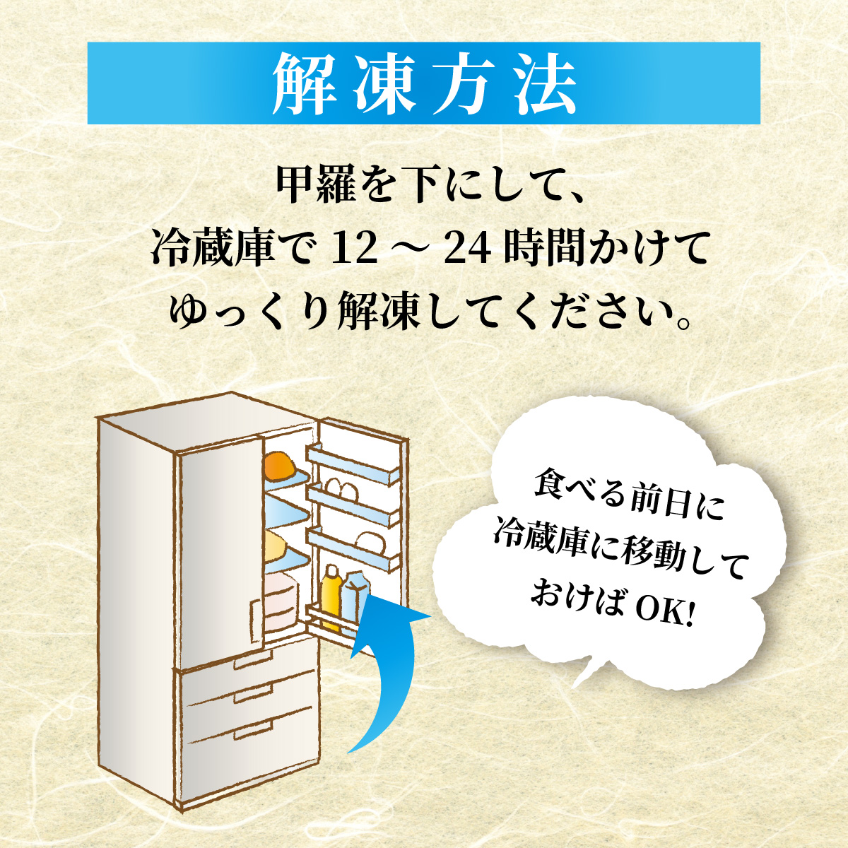 【冷凍】ボイル紅ズワイガニ 2杯　計1ｋｇ以上 発送時期が選べる【(有)カネツル砂子商店】 [A-002014]