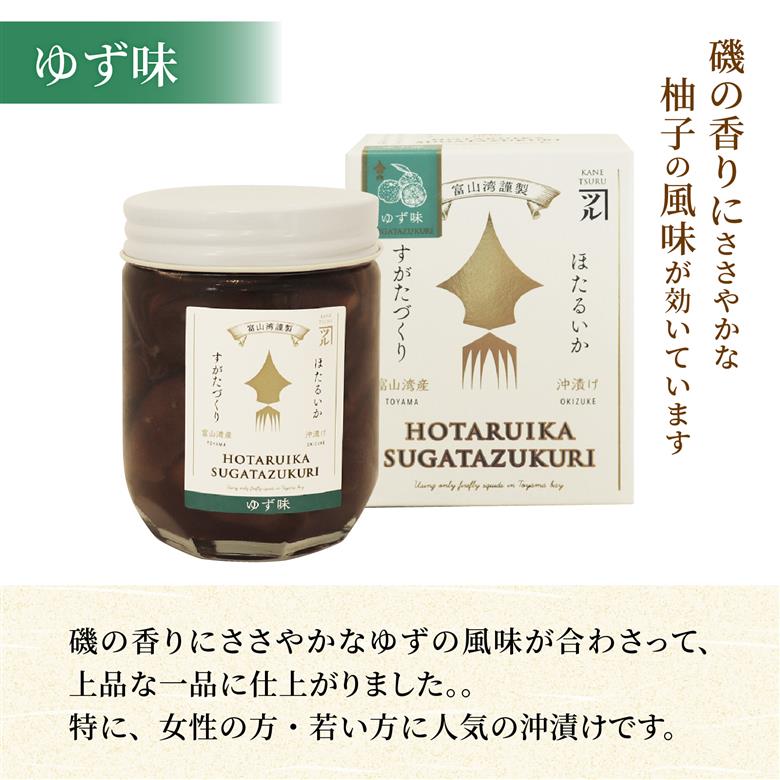 すがたづくり3本セット [A-002015] 【 醤油漬け ホタルイカ 朝どれ 沖漬 沖漬け 塩辛 朝獲れ おつまみ 珍味 観光 ギフト カネツル砂子商店 ザ共通テン ザ・共通テン】