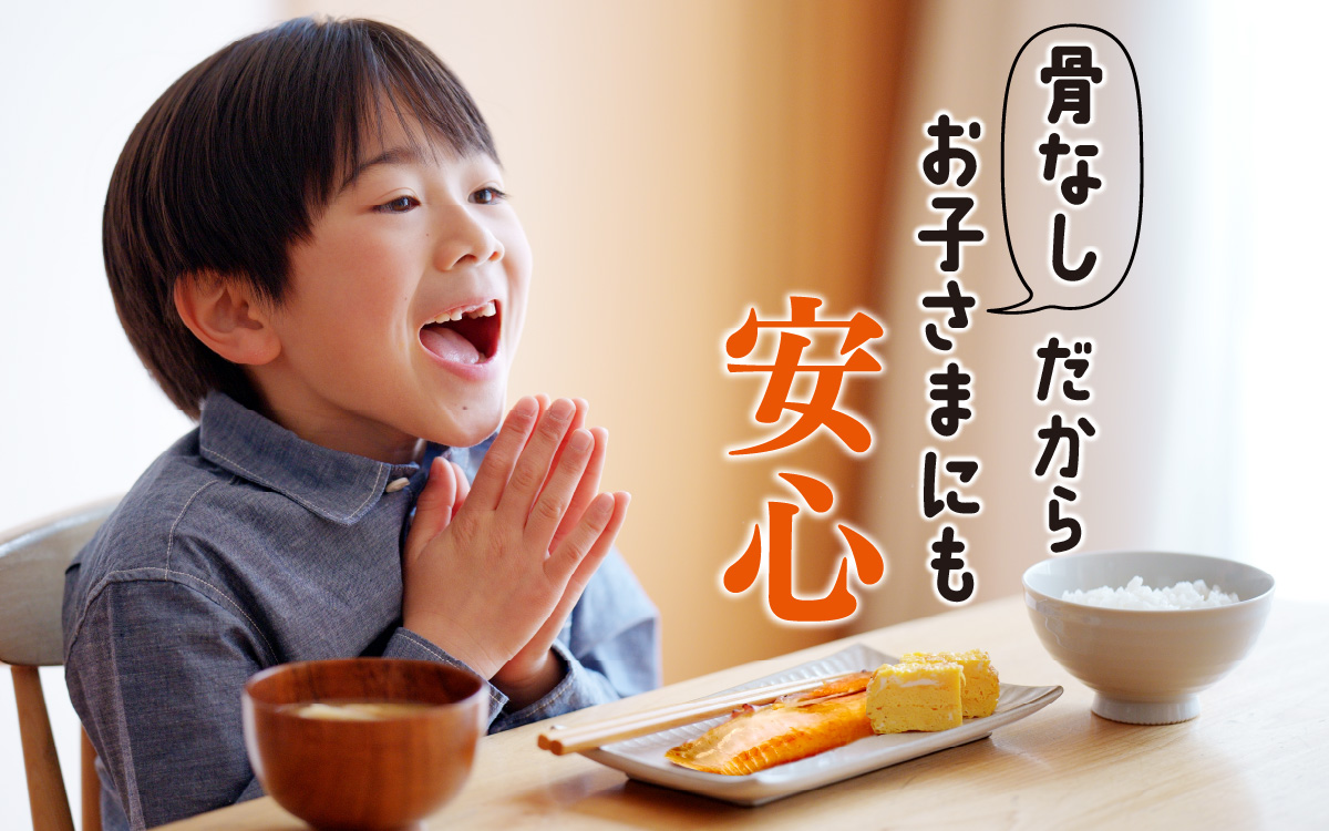 訳あり うす塩 秋鮭ハラス切り身 10袋 | 骨なし うすしお さけ サケ しゃけ シャケ サーモン 個包装 訳アリ 骨なし 料理 お弁当 おかず 塩焼き ハラス丼 チャーハン おにぎり おむすび チーズ焼き パスタ シチュー 秋 海鮮 魚介 冷凍 旬 ギフト 送料無料 お取り寄せグルメ 富山 滑川市 国産 大容量 3kg 3キロ