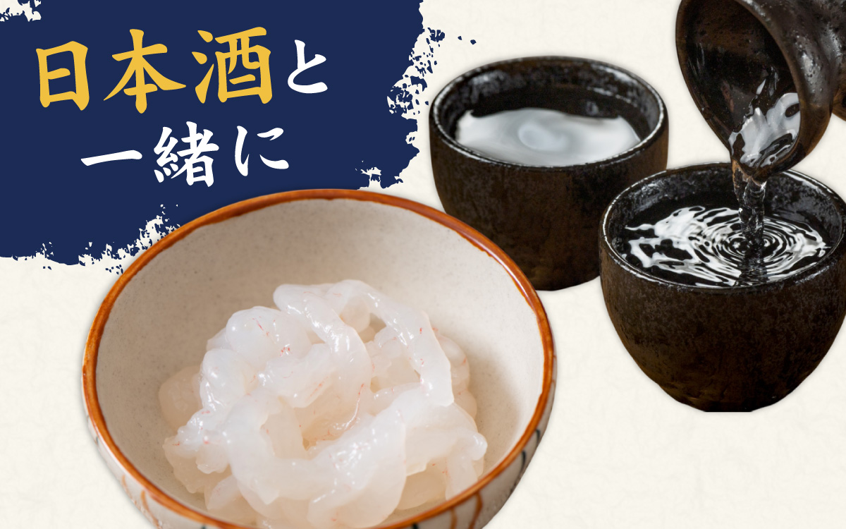 白えび刺身 2ケース | 白エビ 白海老 シロエビ しろえび むき身 剥き身 殻なし 殻無し 殻むき 殻剥き 刺身 えび 海老 エビ 生 甘い 丼 どんぶり 海鮮丼 冷凍 70g×2 70グラム×2 140g 140グラム