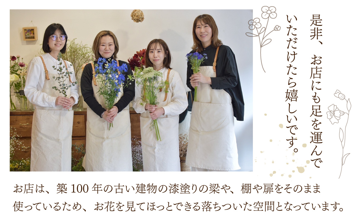 おまかせ季節のフラワーアレンジ（生花）L サイズ【母の日申込期日：4/26（日）まで】【母の日発送予定日：～5/11（月）まで】お好み、着日指定可能 日本製 フラワーアレンジメント ギフト フラワーギフト 贈り物 贈答用 贈答 お花 フラワー お歳暮 花束 日付指定