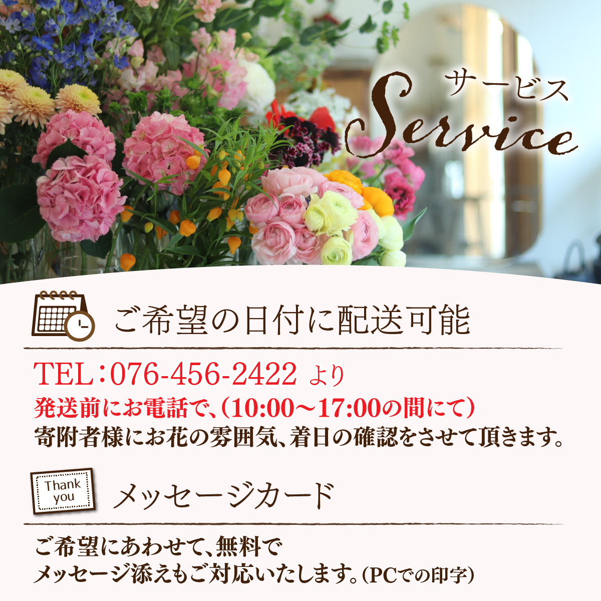【定期便６回】おまかせ季節のフラワーアレンジ（生花）Ｓサイズ×６ヶ月 お好み 日時指定可能