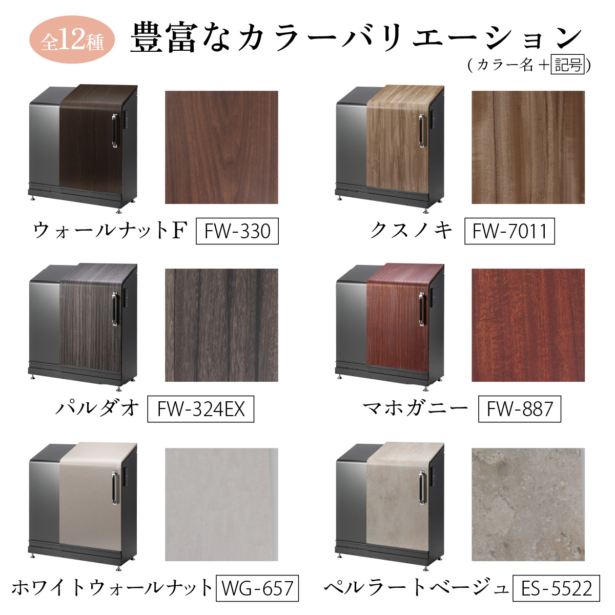 多機能ボックス インテリジェントダスポン ハイスリム 500L ワンタッチ棚付き 黒ZAM? 仕様【W-037008】