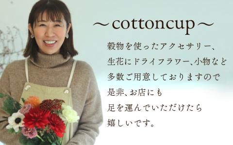 穀物のヘアゴム 自然穀物を使用