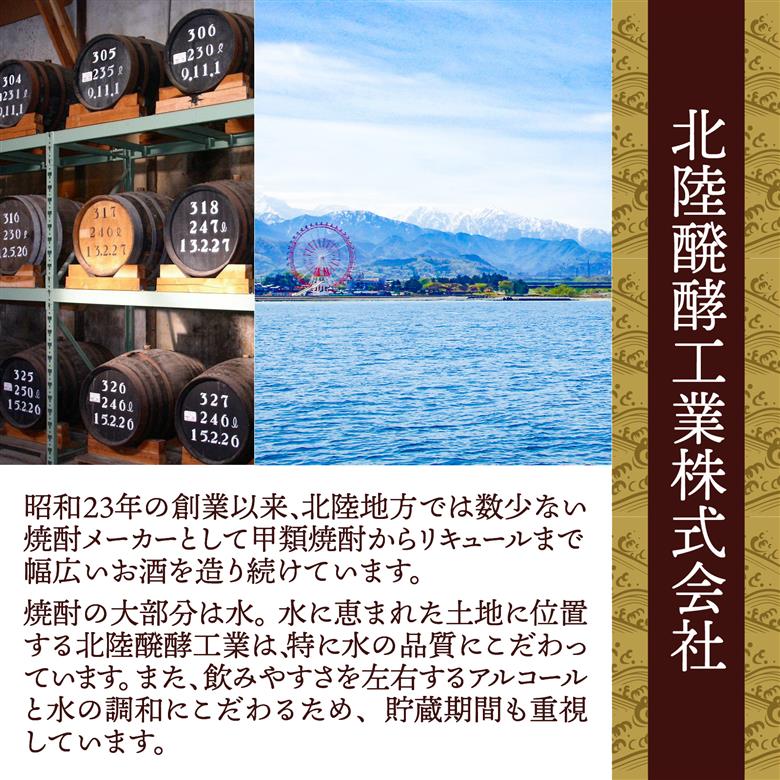 手造りかりん酒 720ｍｌ×2本 [A-006003]