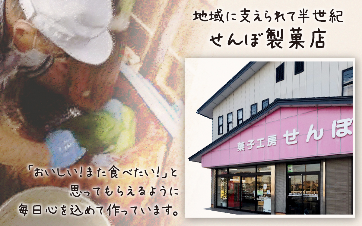 【先行予約】草餅【26年度5月以降順次発送】 　最高級のもち米と天然のヨモギが香る昔懐かしの味